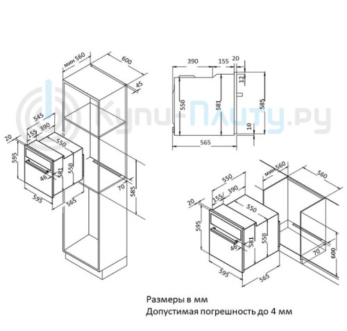 Электрический духовой шкаф Korting (Кертинг) OKB 791 CEW