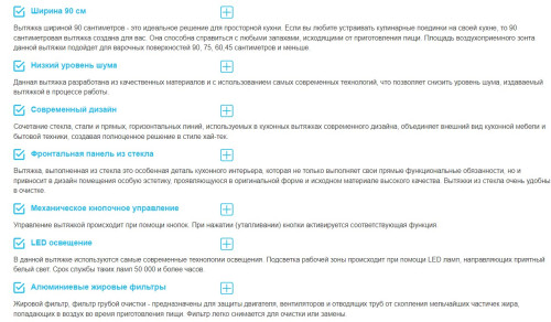 Вытяжка Korting (Кёртинг) KHC 95330 GN