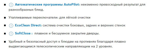 Электрический духовой шкаф Bosch (Бош) HIJ557YW0R