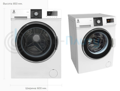 Стиральная машина Jacky's (Джекис) JW 8W10L0