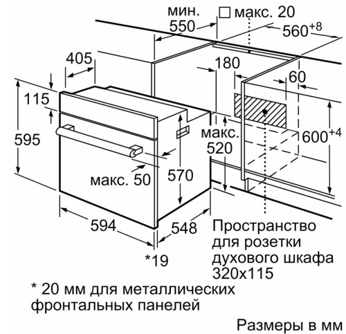 Электрический духовой шкаф Bosch (Бош) HBF113BA0Q
