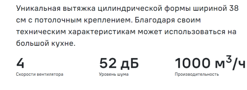 Вытяжка MAUNFELD (Маунфилд) Lee Push 39 нержавеющая сталь