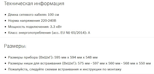 Электрический духовой шкаф Bosch (Бош) HBFN10EA0