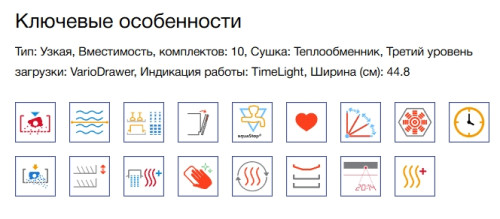 Встраиваемая посудомоечная машина NEFF (Нефф) S855EMX16E