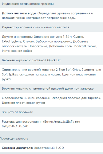 Посудомоечная машина Electrolux (Электролюкс) SMM43201SX