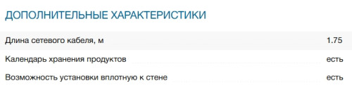 Холодильник Bosch (Бош) KGN39XW30U
