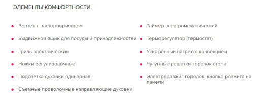 Комбинированная плита GEFEST (Гефест) 5102-03 0023