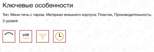 Мини-печь Smeg (Смег) COF01PGEU