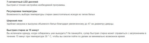 Стиральная машина Jacky's (Джекис) JW 6TA21