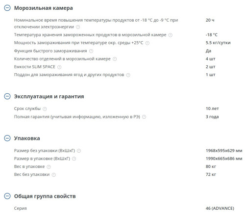 Холодильник Атлант 4624-181