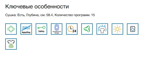 Встраиваемая стиральная машина Bosch (Бош) WKD28543EU