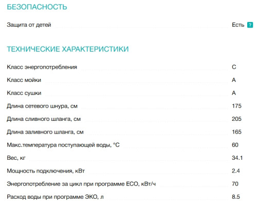 Встраиваемая посудомоечная машина Siemens (Сименс) SR53ES24KE