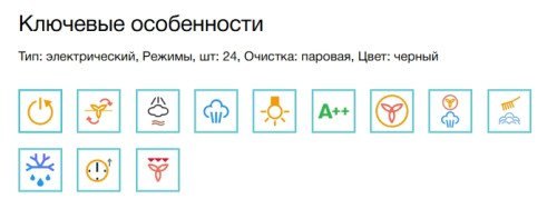 Электрический духовой шкаф Electrolux (Электролюкс) KOAAS31CX
