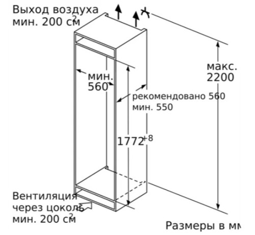 Встраиваемый холодильник Bosch (Бош) KIL82AF30R