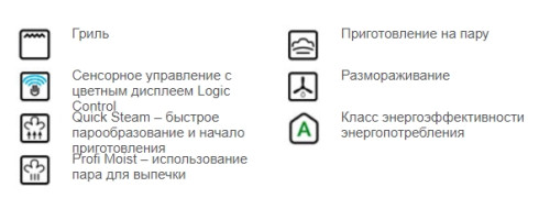 Электрический духовой шкаф Graude (Грауде) DEG 45.0 SG