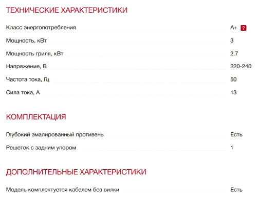 Электрический духовой шкаф Smeg (Смег) SFP68C1TPO