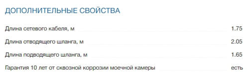 Встраиваемая посудомоечная машина Bosch (Бош) SMV6ECX51E