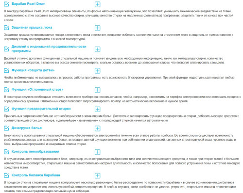 Стиральная машина Korting (Кёртинг) KWM 58ILS1297