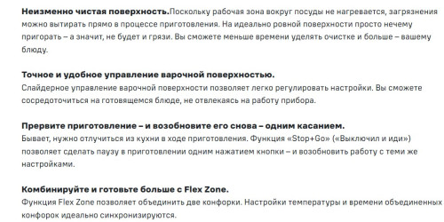 Индукционная варочная панель MAUNFELD CVI904SFLBK