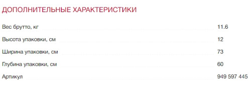 Индукционная варочная панель AEG (АЕГ) IKE64441IB