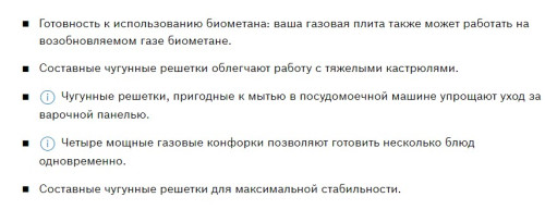 Газовая варочная панель Bosch (Бош) PGP6B6O92R