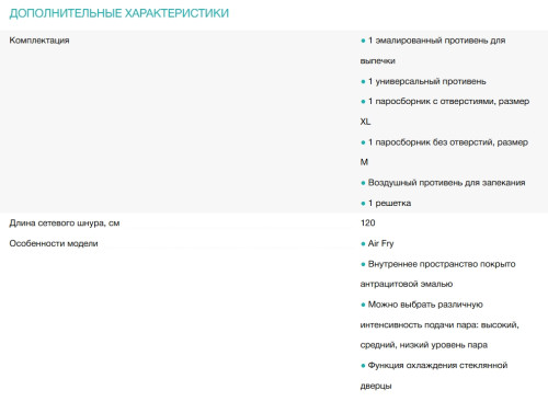 Электрический духовой шкаф Siemens (Сименс) HS736GDB1