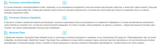 Стиральная машина Korting (Кёртинг) KWM 58ILS1299