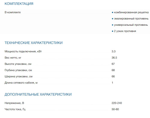 Электрический духовой шкаф Bosch (Бош) HBJ558YH0T