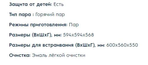 Электрический духовой шкаф Electrolux (Электролюкс) OPEB2640B