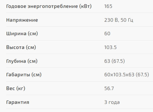 Винный шкаф Caso (Касо) WineComfort 66