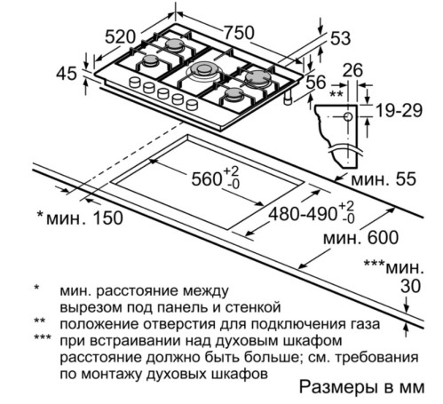 Газовая варочная панель Bosch (Бош) PCQ7A5B90
