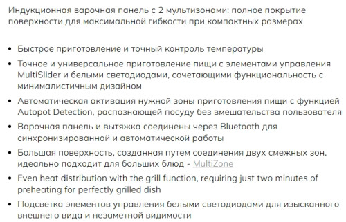 Индукционная варочная панель Smeg (Смег) SIM6644R