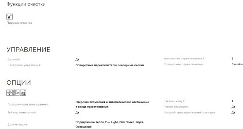 Электрический духовой шкаф Smeg (Смег) SO4302S3X