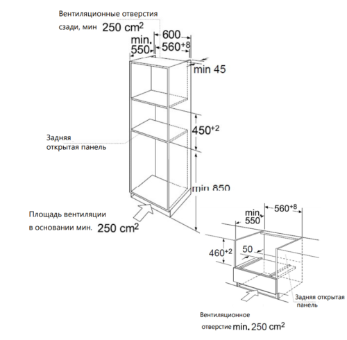 Электрический духовой шкаф MAUNFELD (Маунфилд) MCMO5013MDGB