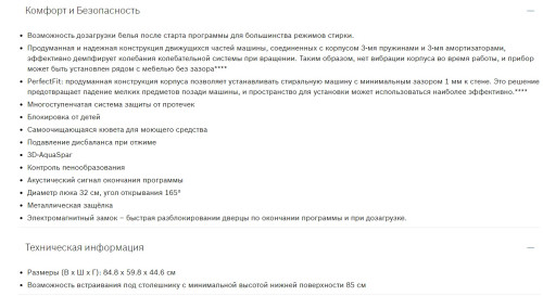 Стиральная машина Bosch (Бош) WLP20260OE