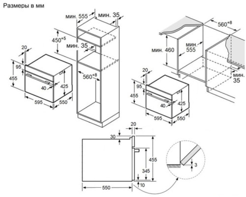 Электрический духовой шкаф MAUNFELD (Маунфилд) XCMO4414GW