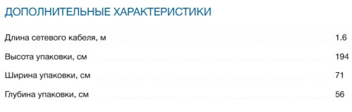 Встраиваемый холодильник Bosch (Бош) KBN96VFE0