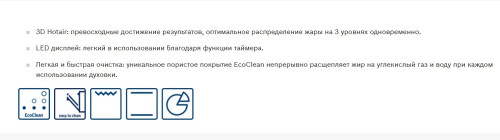 Электрический духовой шкаф Bosch (Бош) HBF 534EM0R