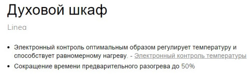 Электрический духовой шкаф Smeg (Смег) SF6101TVNO