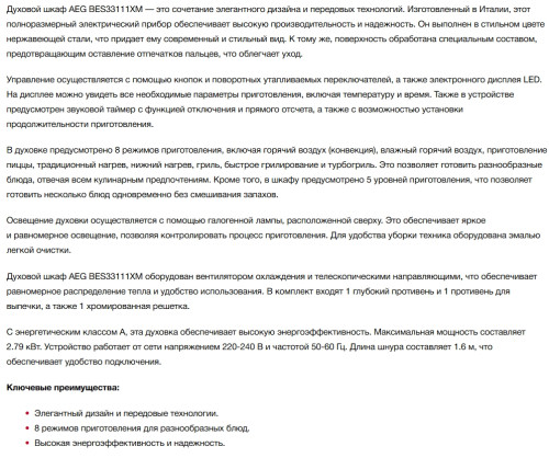 Стиральная машина AEG (АЕГ) LTR6G261E