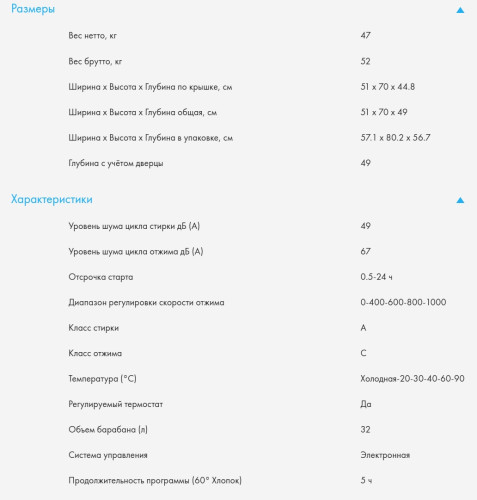 Стиральная машина Haier (Хайер) HW50-BP1026