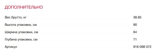 Сушильная машина AEG (АЕГ) T6DB40370