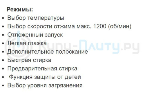 Стиральная машина Jacky's (Джекис) JW 6W12G0