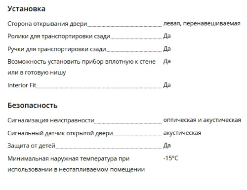 Морозильная камера Liebherr (Либхер) SFND 5227