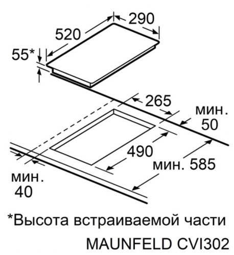 Индукционная варочная панель MAUNFELD (Маунфилд) CVI302EXBK