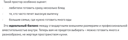 Электрический духовой шкаф MAUNFELD (Маунфилд) FEOF7871S