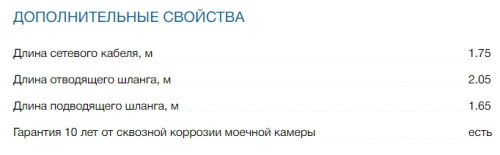 Встраиваемая посудомоечная машина Bosch (Бош) SBV6ZCX00E