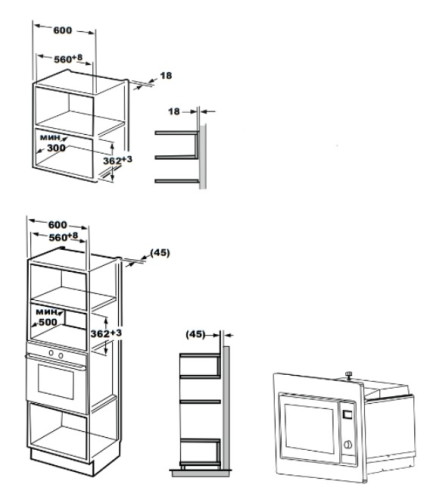 Встраиваемая микроволновая печь Kuppersberg (Купперсберг) HMW 615 X