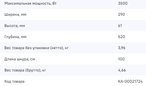 Индукционная варочная панель MAUNFELD CVI292STBK