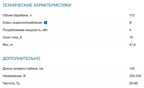 Сушильная машина Bosch (Бош) WTN86211ME